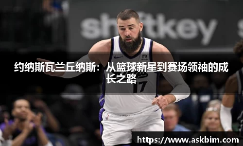 九游体育官网入口