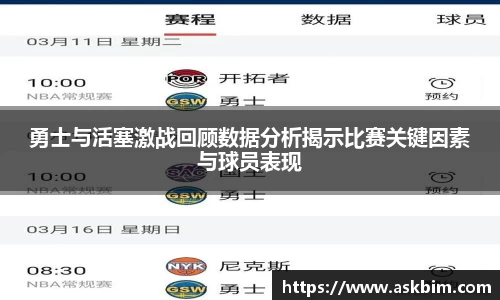 九游体育官网入口