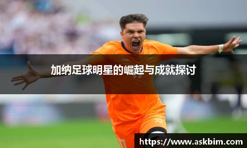 九游体育官网入口